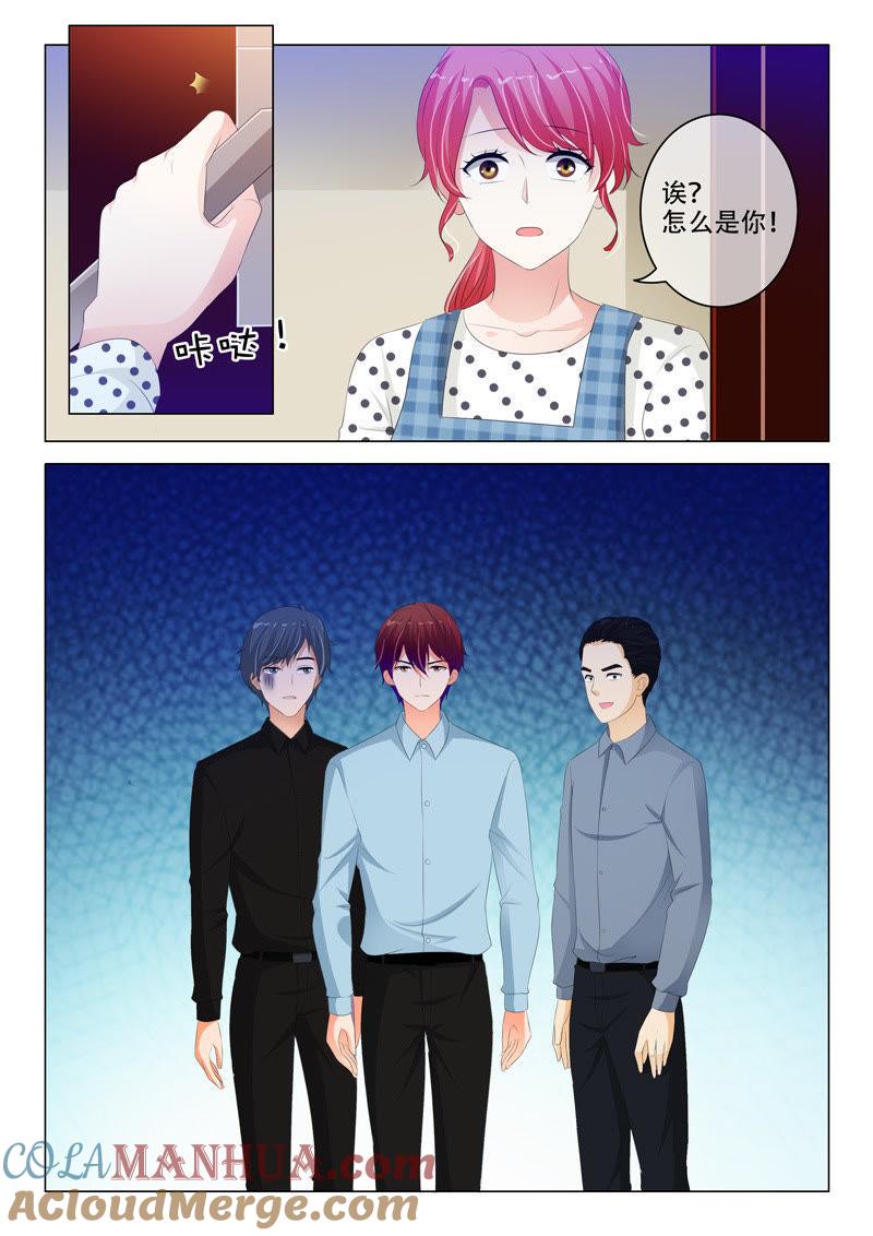 《冰山首席：枕上替嫁新娘》第198话 第2页