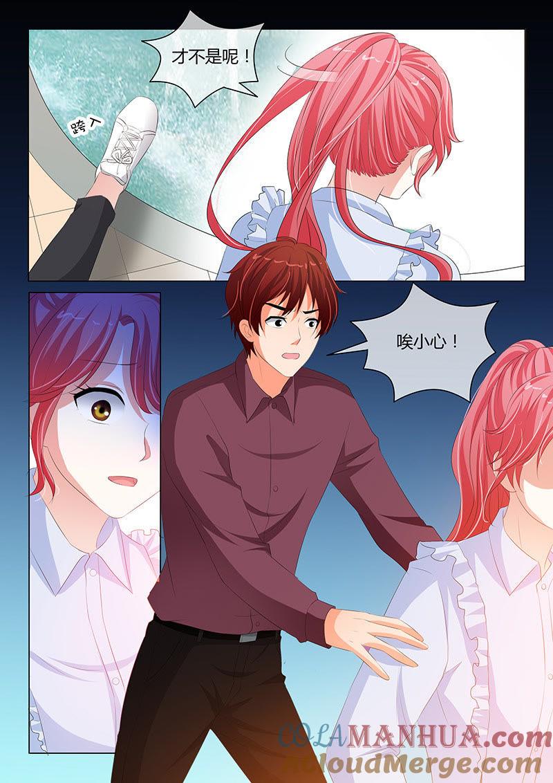 《冰山首席：枕上替嫁新娘》第201话 第5页