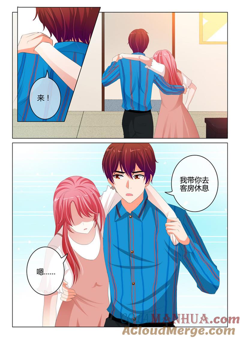 《冰山首席：枕上替嫁新娘》第216话 第3页