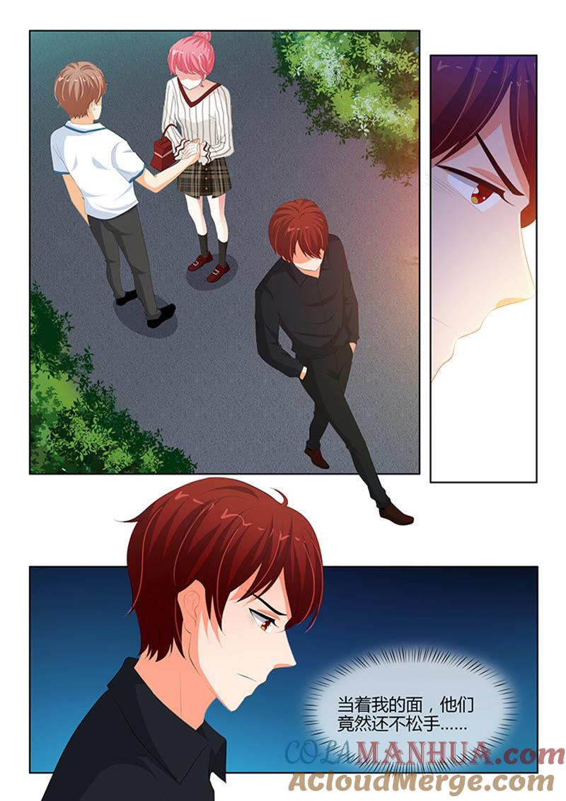 《冰山首席：枕上替嫁新娘》第232话 第5页