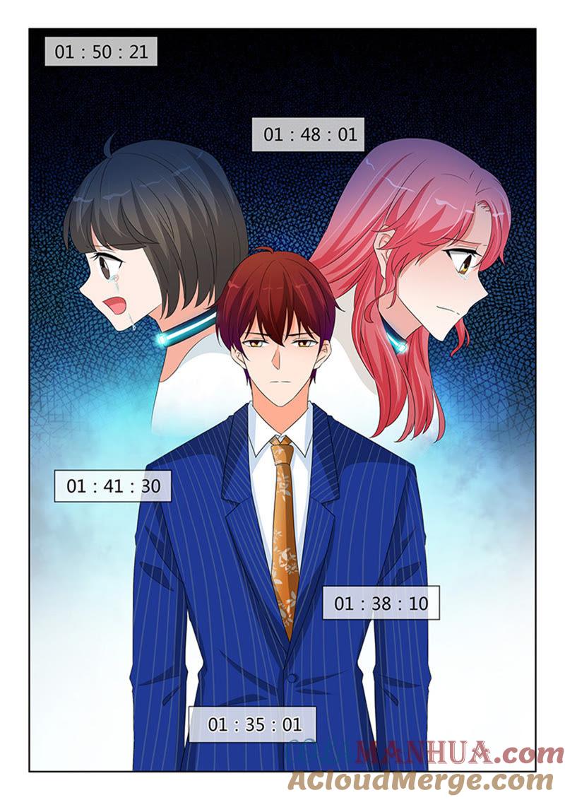 《冰山首席：枕上替嫁新娘》第247话 第7页