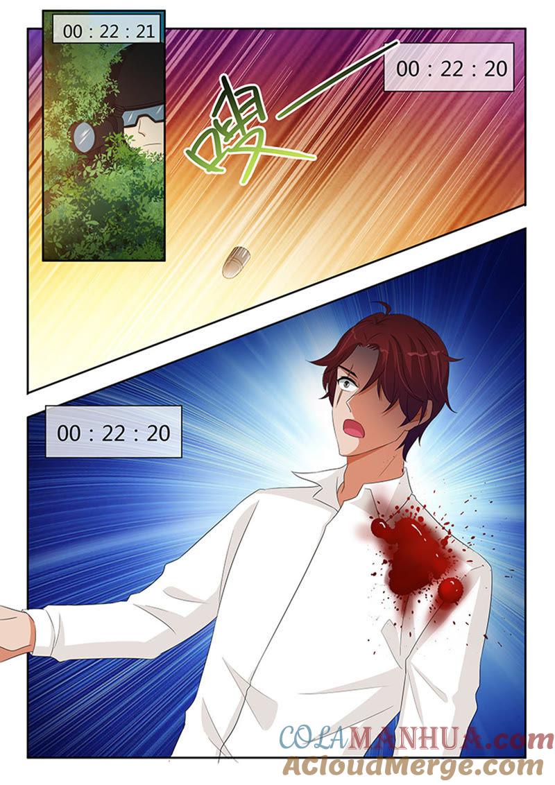 《冰山首席：枕上替嫁新娘》第248话 第8页