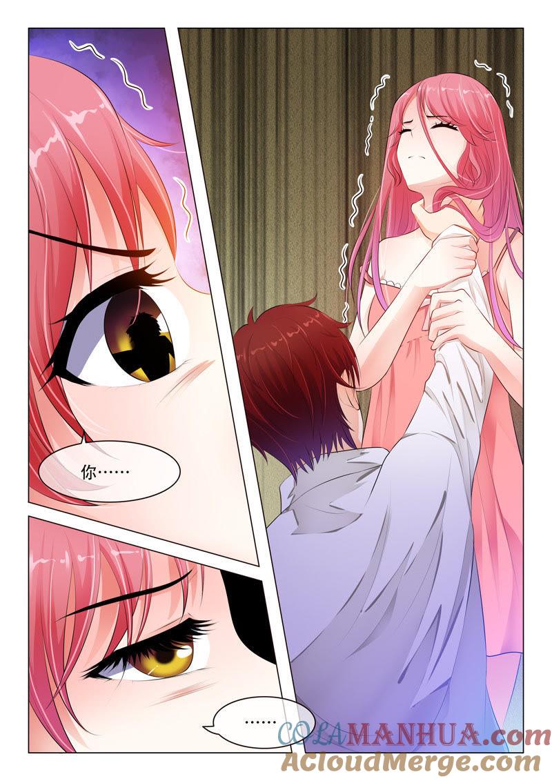 《冰山首席：枕上替嫁新娘》第36话 第8页