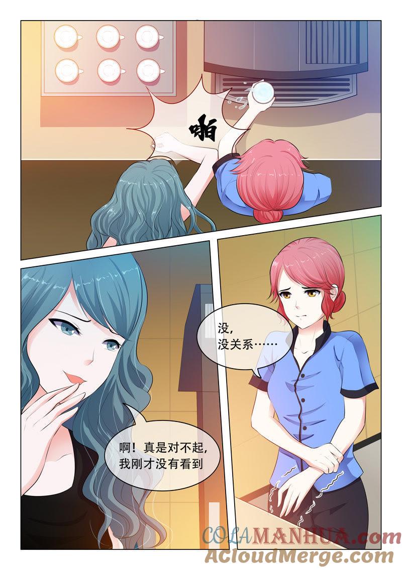 《冰山首席：枕上替嫁新娘》第38话 第5页