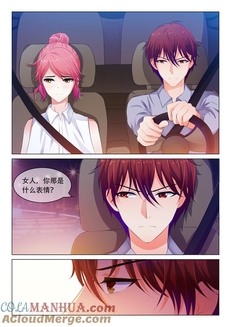 《冰山首席：枕上替嫁新娘》第49话 第8页