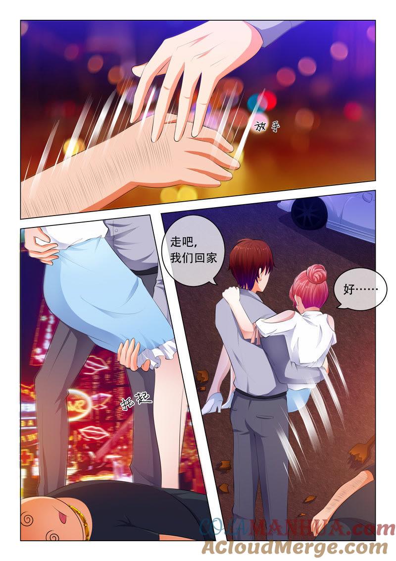 《冰山首席：枕上替嫁新娘》第57话 第2页