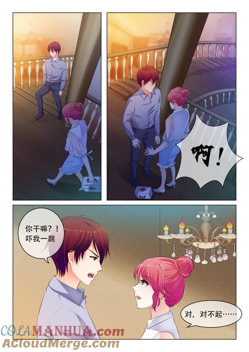 《冰山首席：枕上替嫁新娘》第58话 第2页