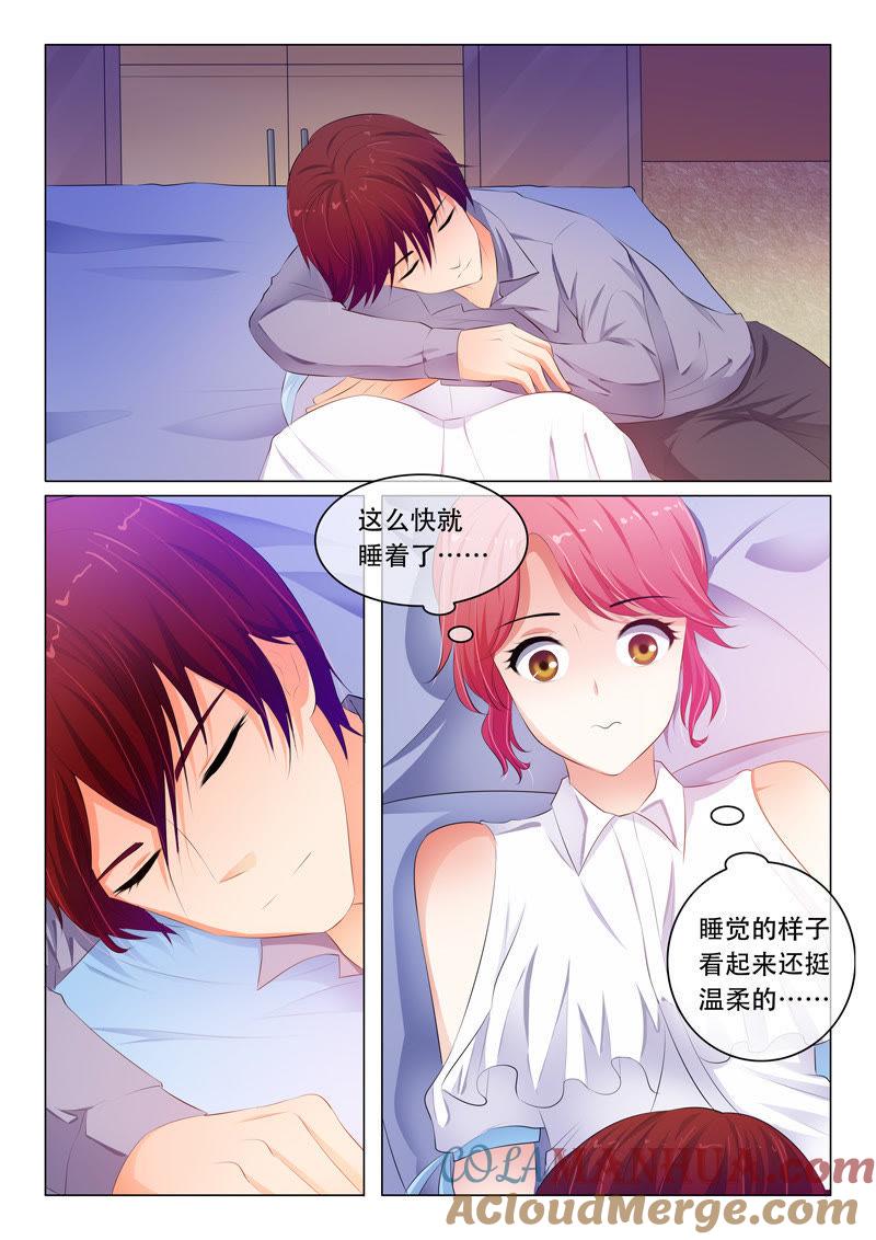 《冰山首席：枕上替嫁新娘》第59话 第6页
