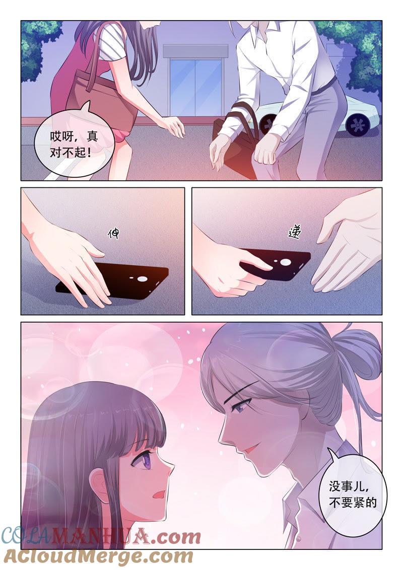 《冰山首席：枕上替嫁新娘》第60话 第6页