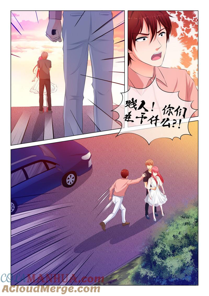 《冰山首席：枕上替嫁新娘》第69话 第7页