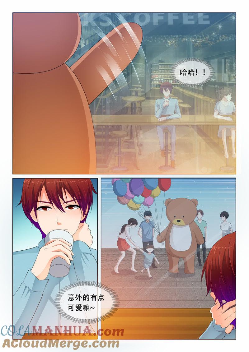 《冰山首席：枕上替嫁新娘》第75话 第4页