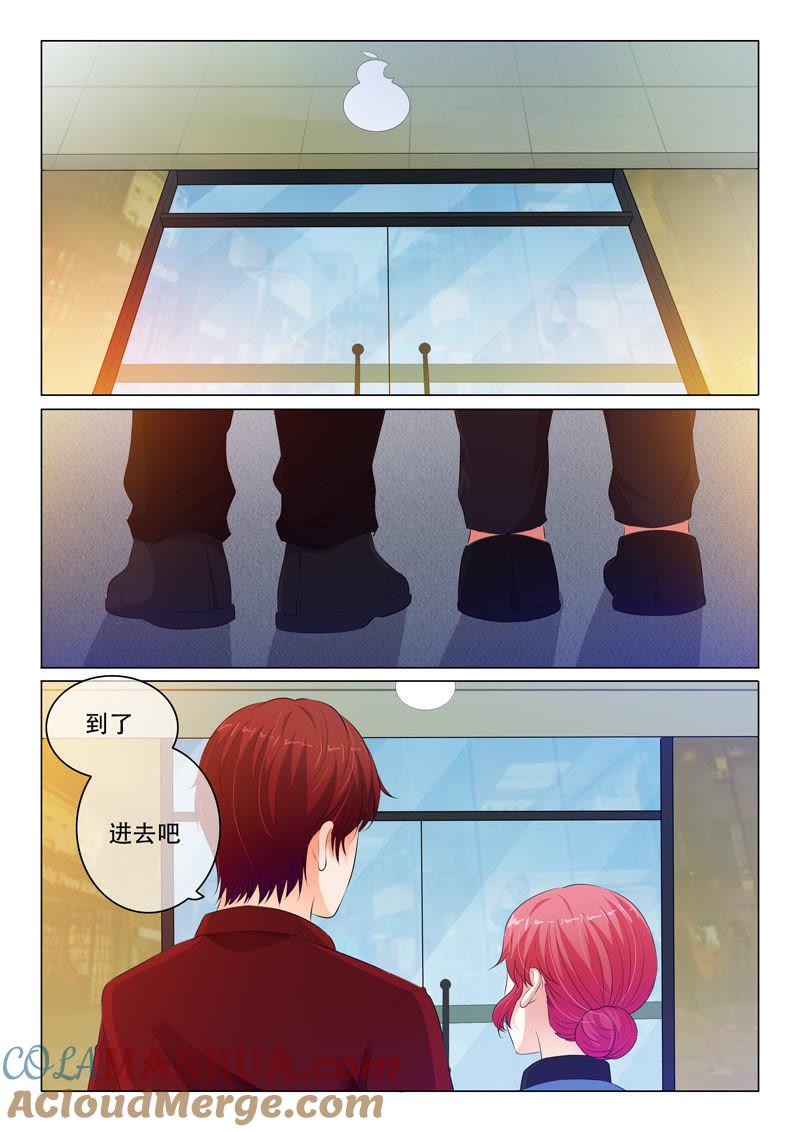 《冰山首席：枕上替嫁新娘》第81话 第7页