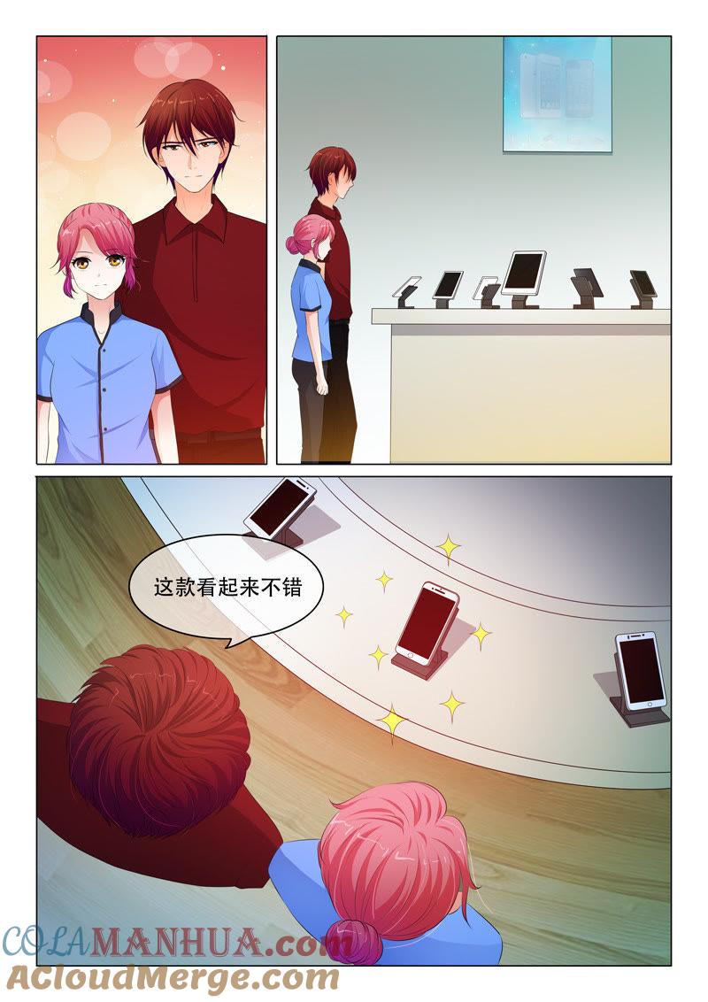 《冰山首席：枕上替嫁新娘》第81话 第8页