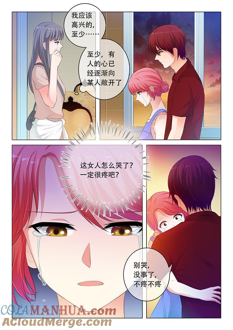 《冰山首席：枕上替嫁新娘》第85话 第8页