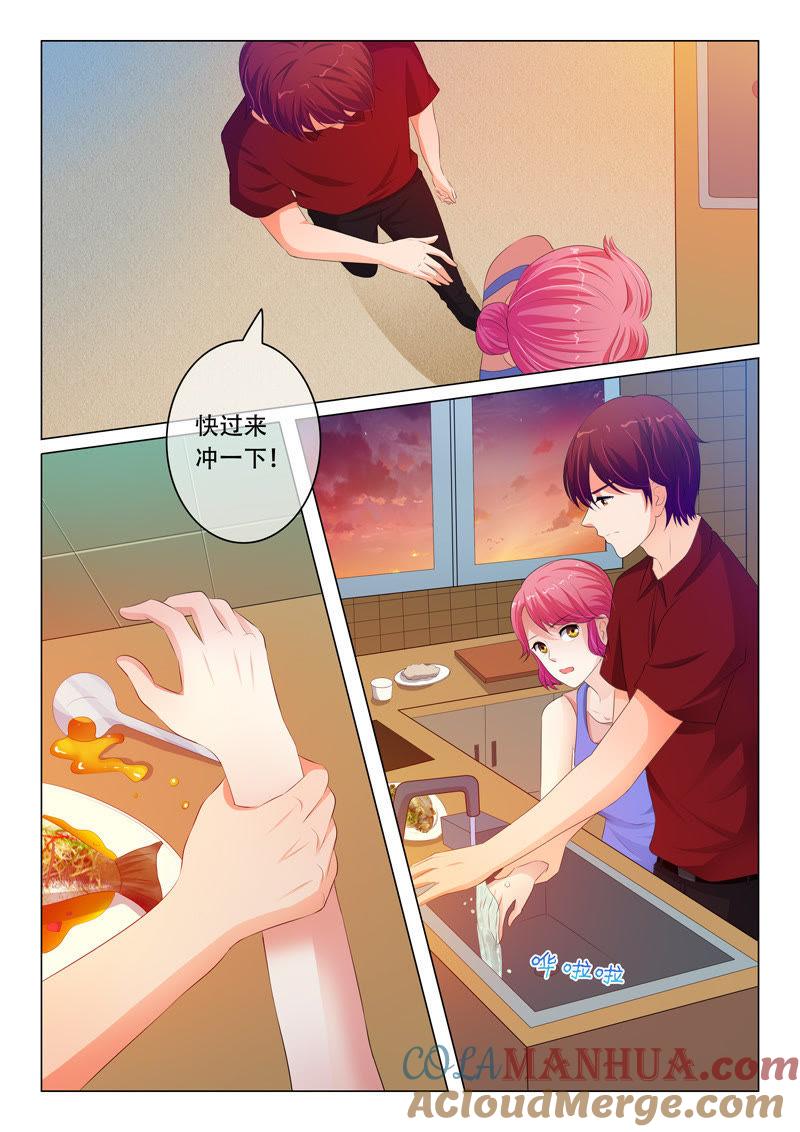 《冰山首席：枕上替嫁新娘》第85话 第5页