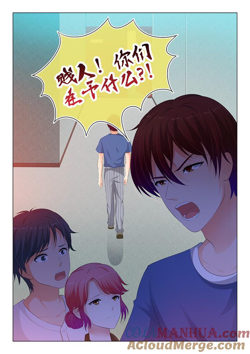 《冰山首席：枕上替嫁新娘》第91话 第7页