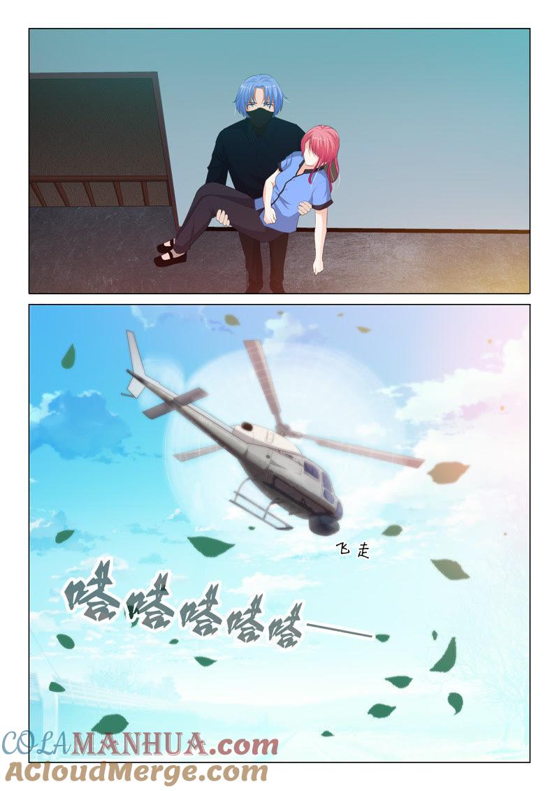 《冰山首席：枕上替嫁新娘》第94话 第5页