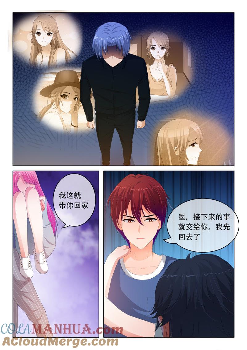 《冰山首席：枕上替嫁新娘》第98话 第8页