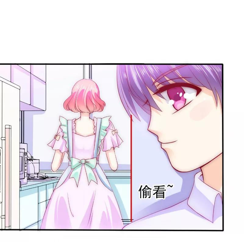 冰山总裁的冒牌新娘 第99话 舒晗你千万不能有事啊！ 第22页