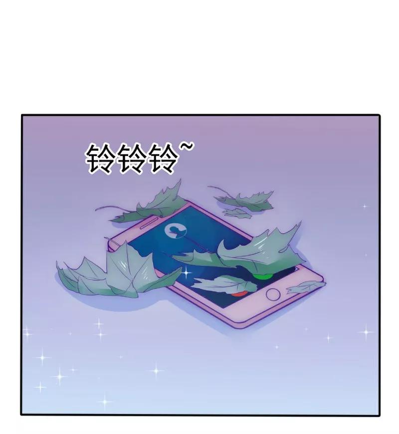 冰山总裁的冒牌新娘 第99话 舒晗你千万不能有事啊！ 第12页