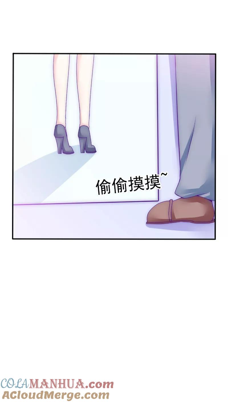 冰山总裁的冒牌新娘 第99话 舒晗你千万不能有事啊！ 第21页