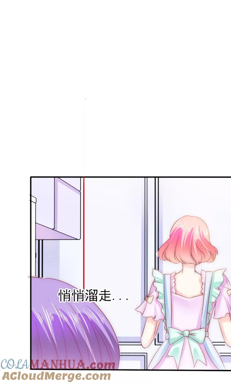 冰山总裁的冒牌新娘 第99话 舒晗你千万不能有事啊！ 第23页