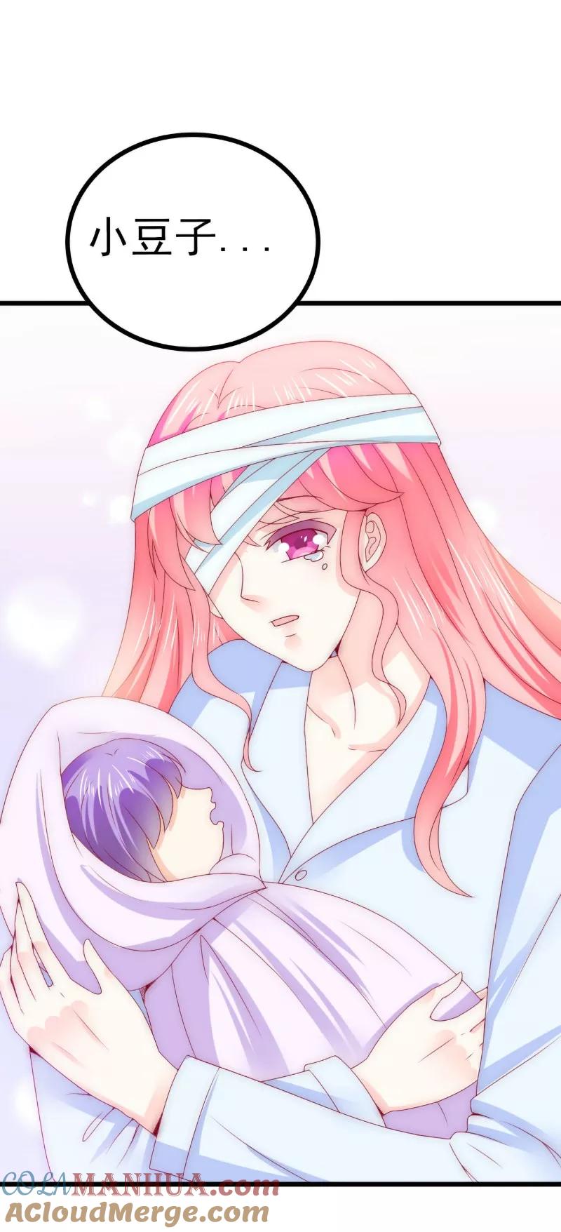 冰山总裁的冒牌新娘 第100话 六年后的舒晗 第25页