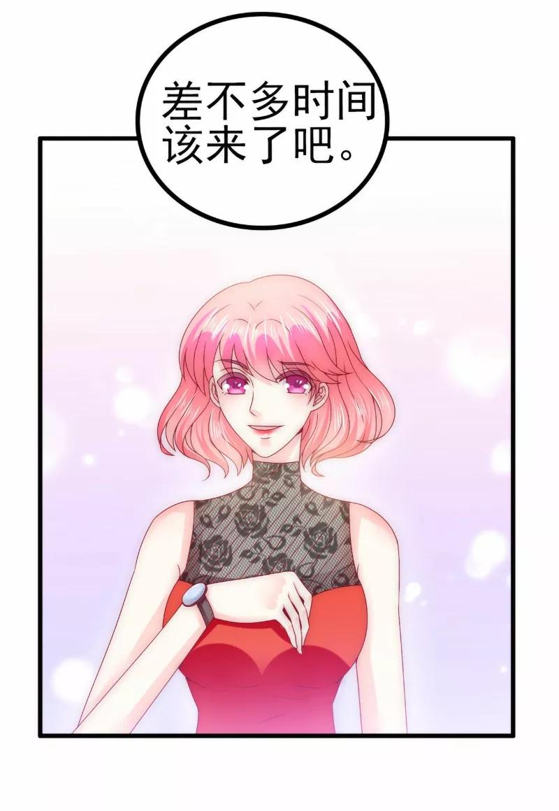 冰山总裁的冒牌新娘 第101话 这个男人熟悉而又陌生 第18页