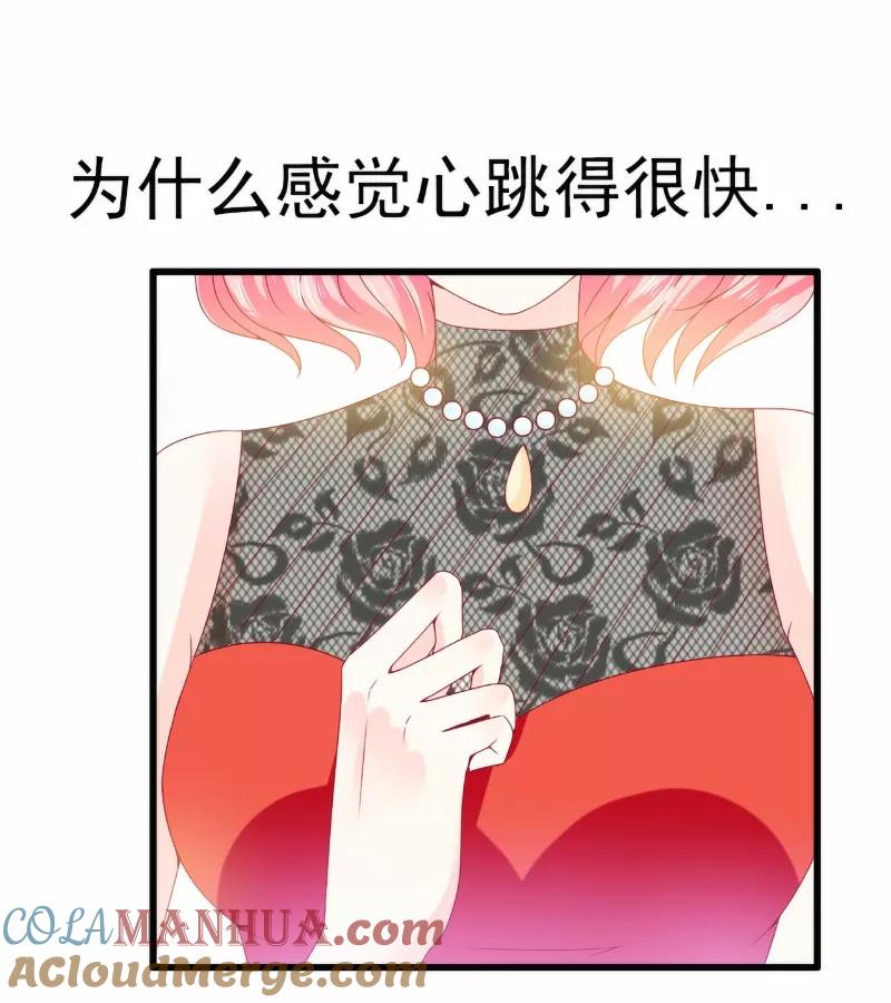 冰山总裁的冒牌新娘 第101话 这个男人熟悉而又陌生 第25页