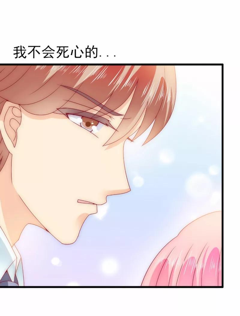 冰山总裁的冒牌新娘 第101话 这个男人熟悉而又陌生 第12页