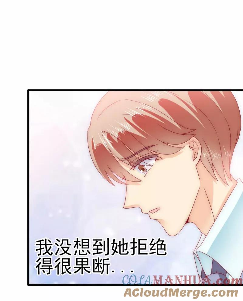 冰山总裁的冒牌新娘 第101话 这个男人熟悉而又陌生 第7页