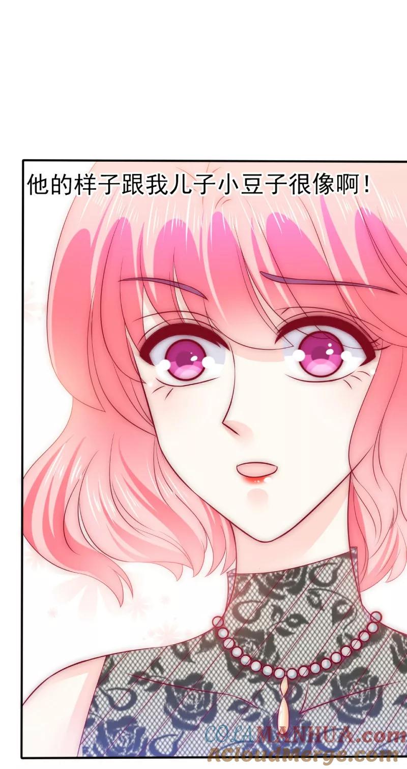 冰山总裁的冒牌新娘 第102话 这该死的女人竟然如此的像舒晗！ 第5页