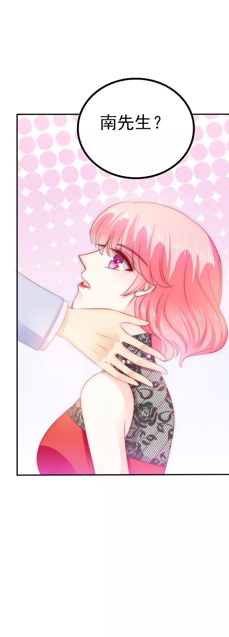 冰山总裁的冒牌新娘 第102话 这该死的女人竟然如此的像舒晗！ 第16页