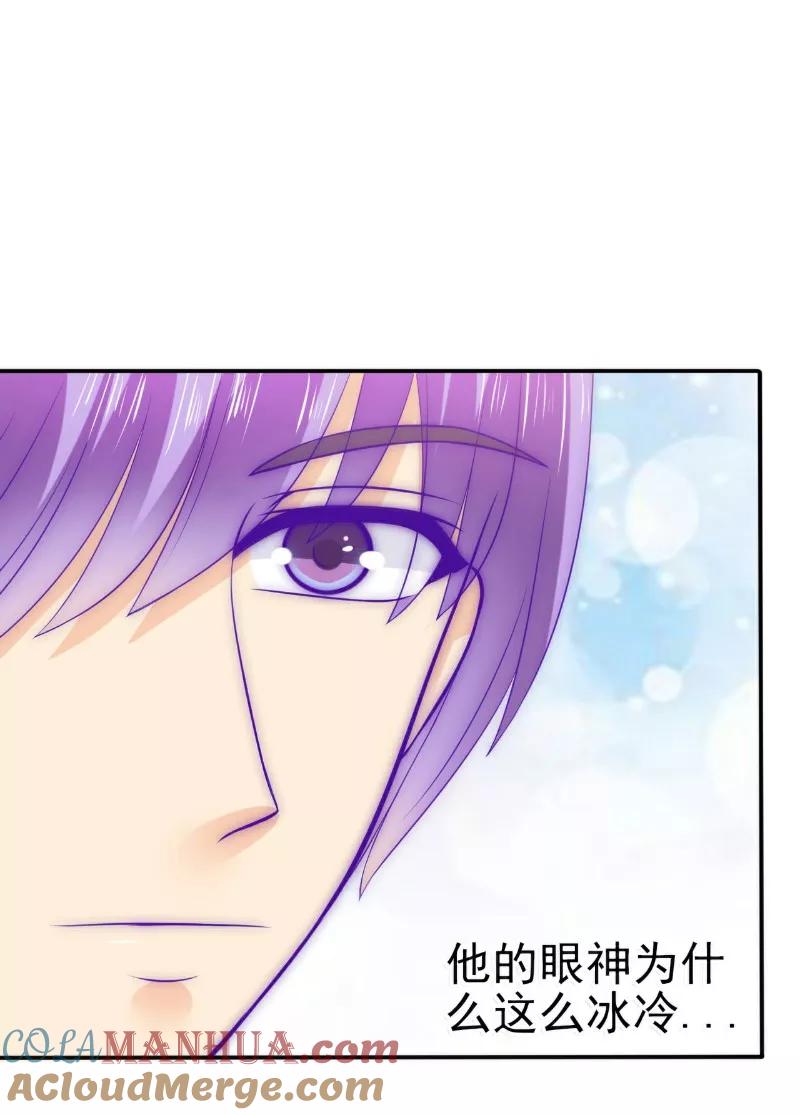 冰山总裁的冒牌新娘 第102话 这该死的女人竟然如此的像舒晗！ 第3页