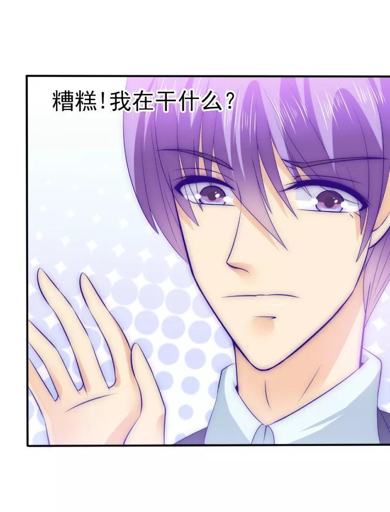 冰山总裁的冒牌新娘 第104话 不想让她和蓝睿斯握手？ 第18页