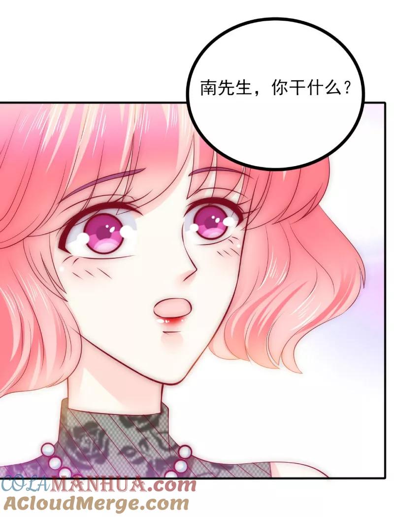 冰山总裁的冒牌新娘 第104话 不想让她和蓝睿斯握手？ 第17页