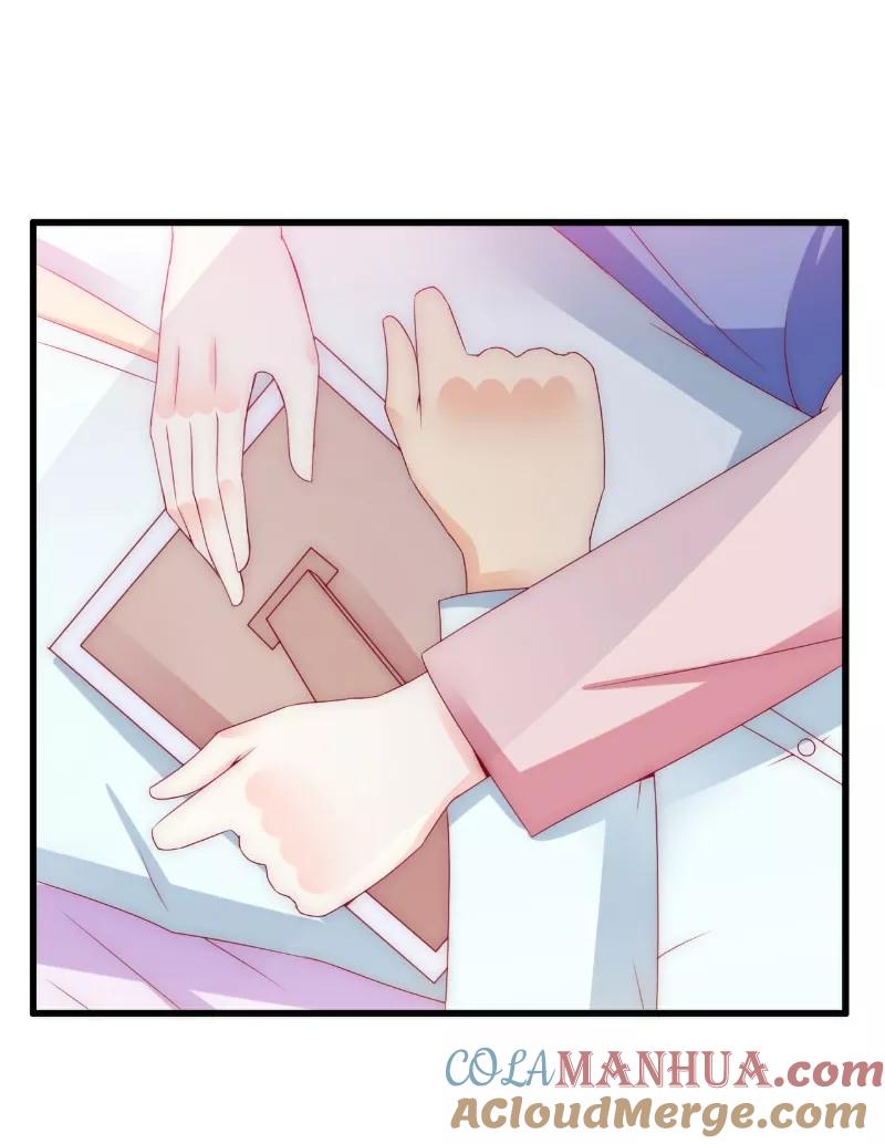冰山总裁的冒牌新娘 第106话 他很爱他老婆啊！ 第17页