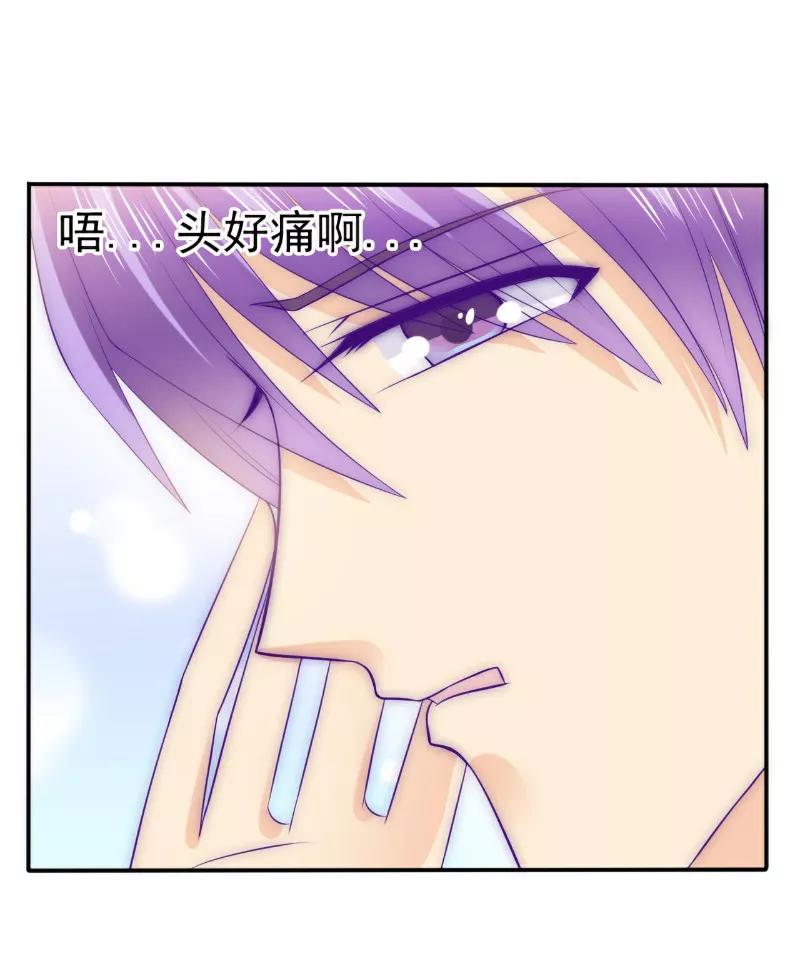 冰山总裁的冒牌新娘 第107话 舒晗，不要走！！ 第22页
