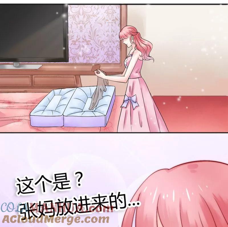 冰山总裁的冒牌新娘 第10话 你的情人 第21页