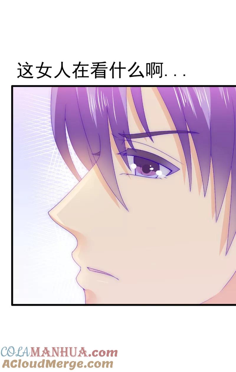冰山总裁的冒牌新娘 第109话 总在这个男人面前出糗 第23页