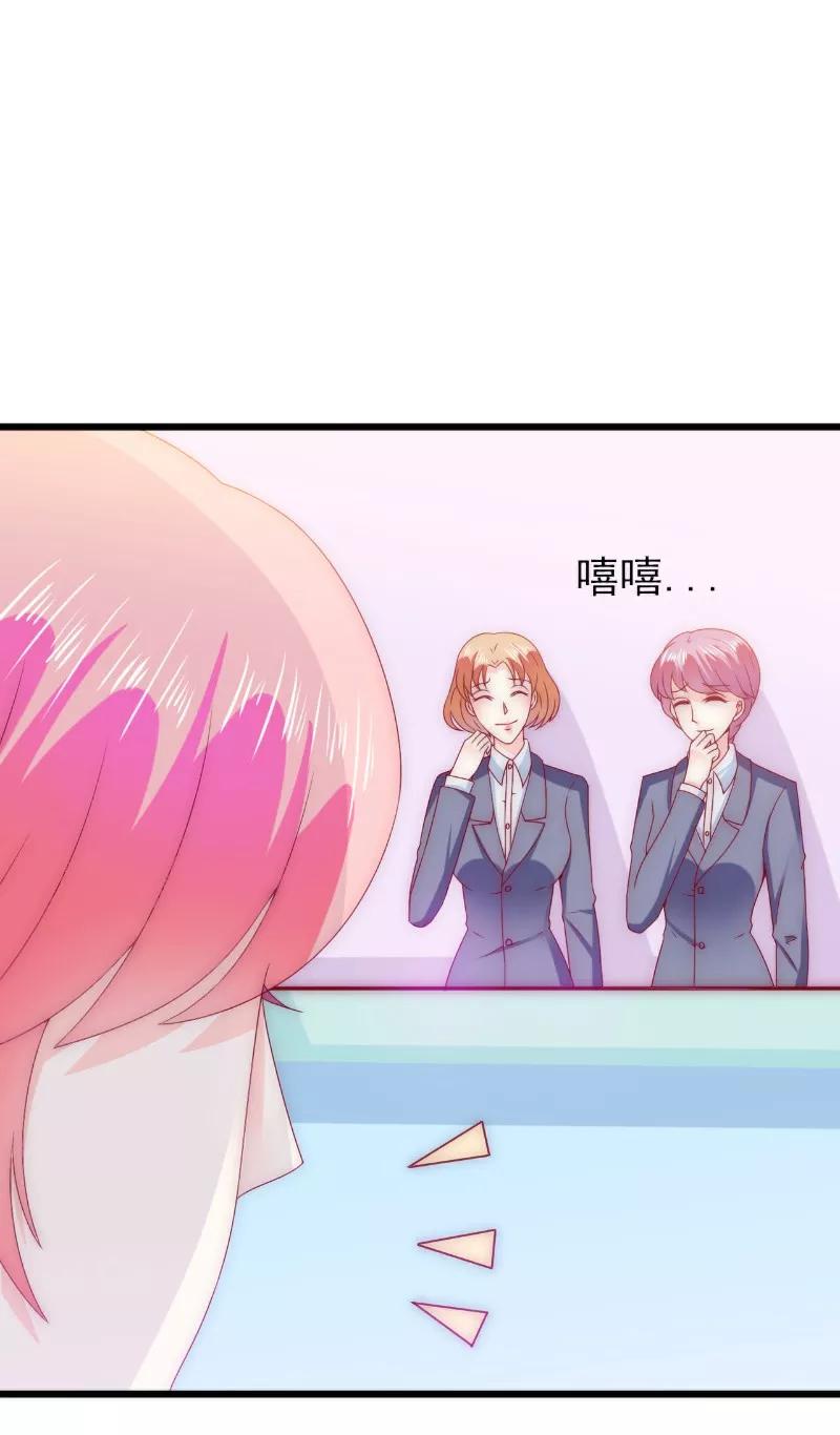 冰山总裁的冒牌新娘 第109话 总在这个男人面前出糗 第20页