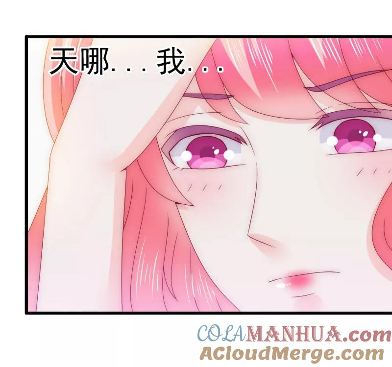 冰山总裁的冒牌新娘 第109话 总在这个男人面前出糗 第25页