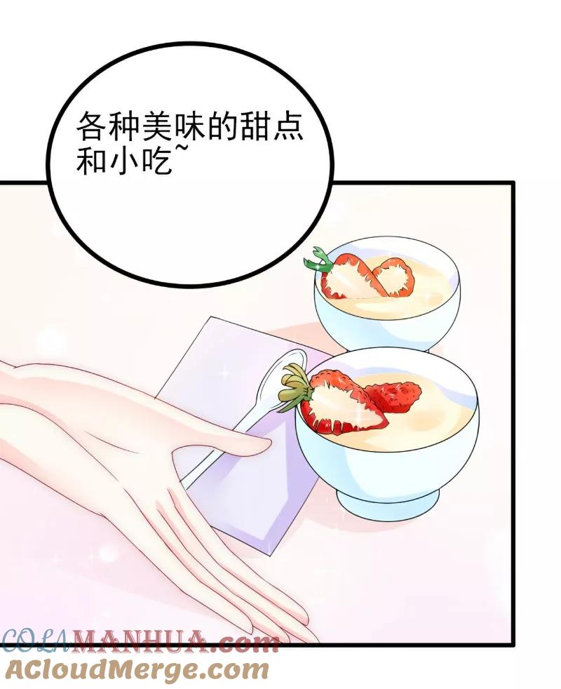 冰山总裁的冒牌新娘 第111话 这个人跟我长的好像 第3页