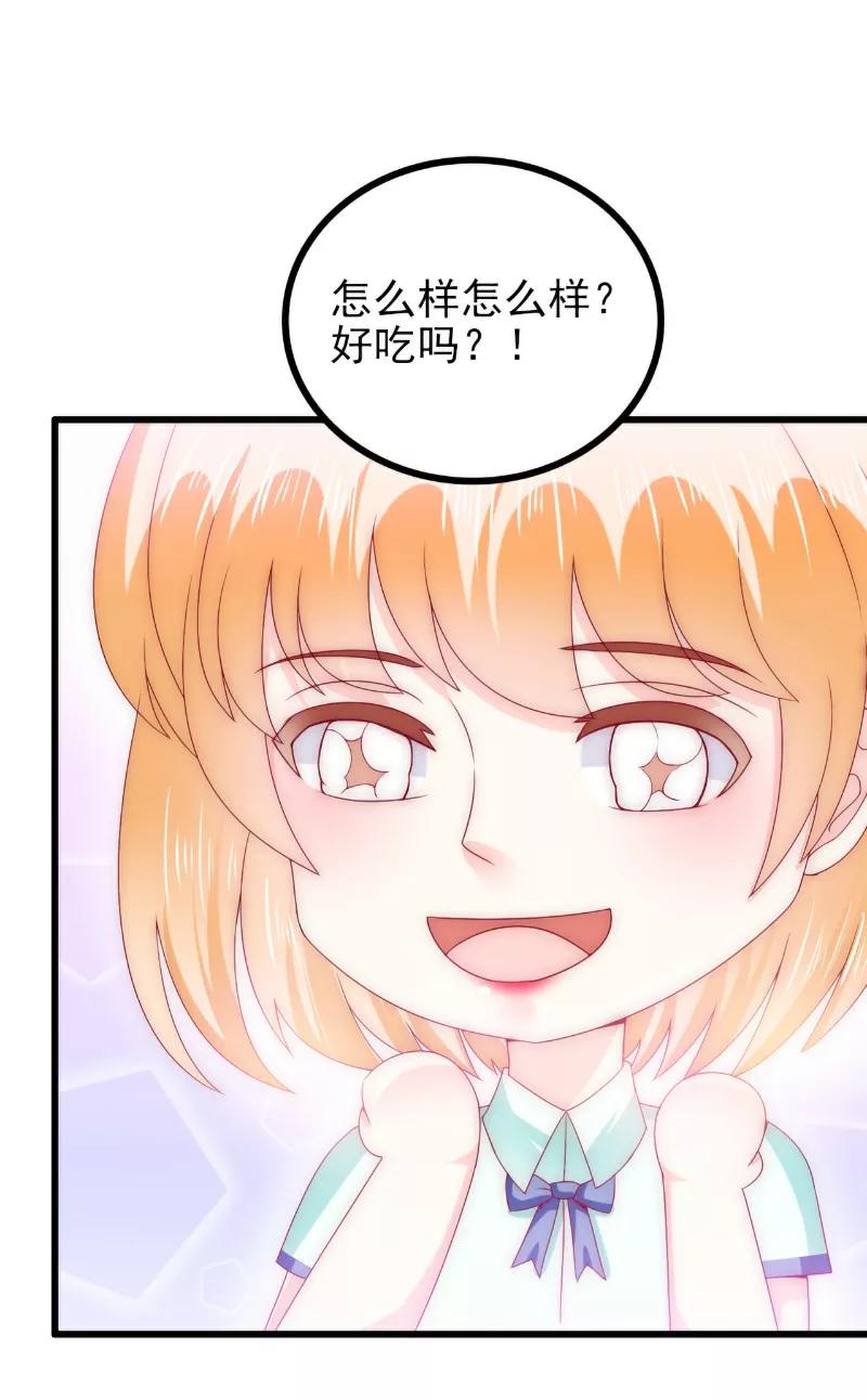 冰山总裁的冒牌新娘 第111话 这个人跟我长的好像 第10页