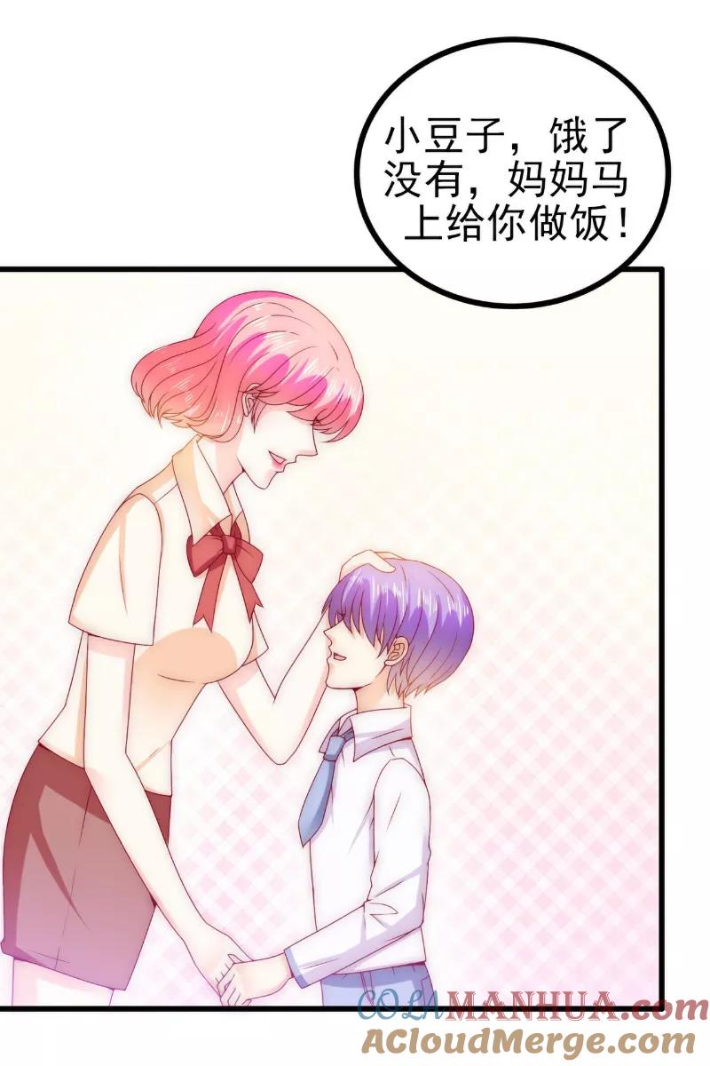 冰山总裁的冒牌新娘 第111话 这个人跟我长的好像 第17页