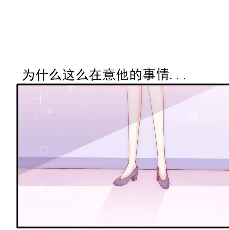 冰山总裁的冒牌新娘 第112话 这个女人做的菜和舒晗一样？！ 第10页