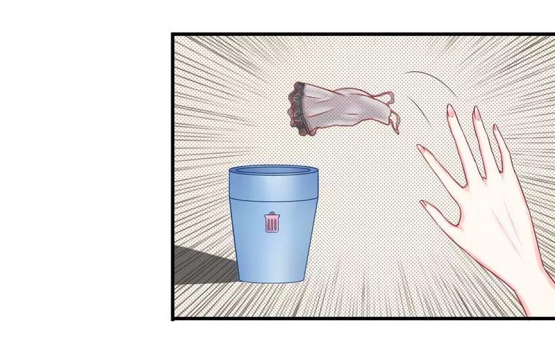 冰山总裁的冒牌新娘 第11话 嫉妒让人发狂 第6页
