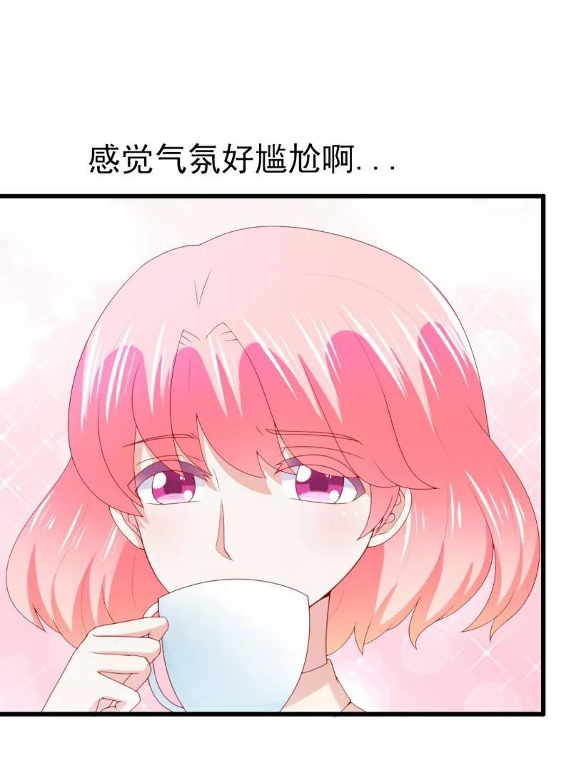 冰山总裁的冒牌新娘 第119话 你愿意听听我和舒晗的故事吗？ 第24页