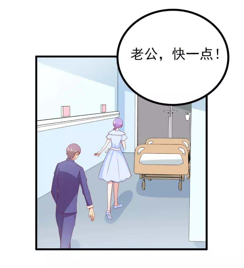 冰山总裁的冒牌新娘 第119话 你愿意听听我和舒晗的故事吗？ 第12页