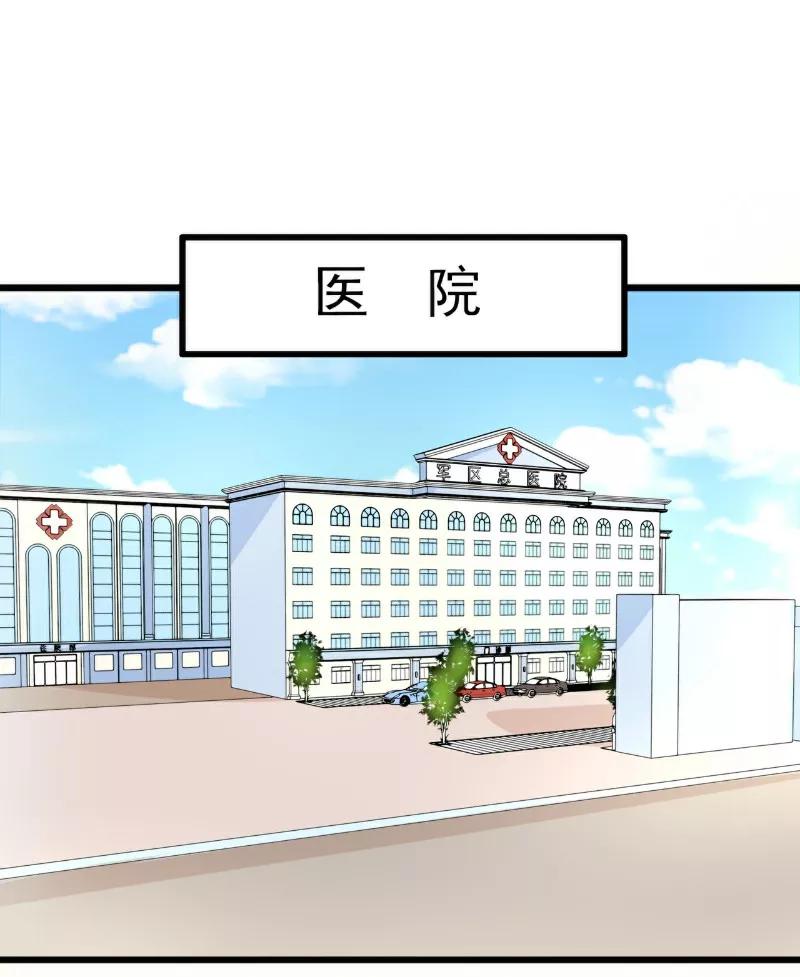 冰山总裁的冒牌新娘 第121话 晗儿，我是不会放弃你的！ 第10页